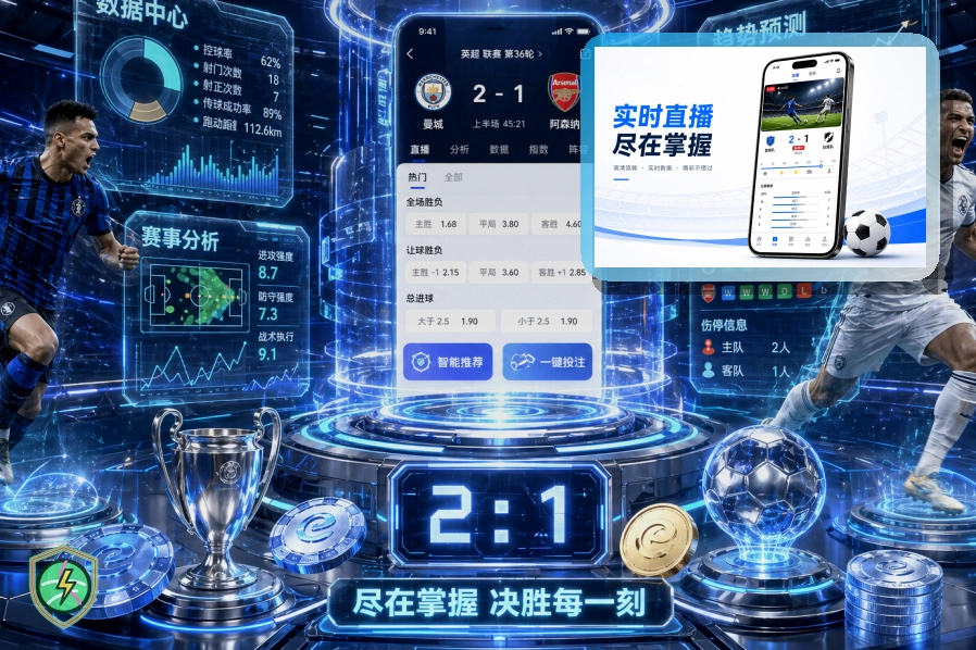 星空体育体育资讯与入口优势